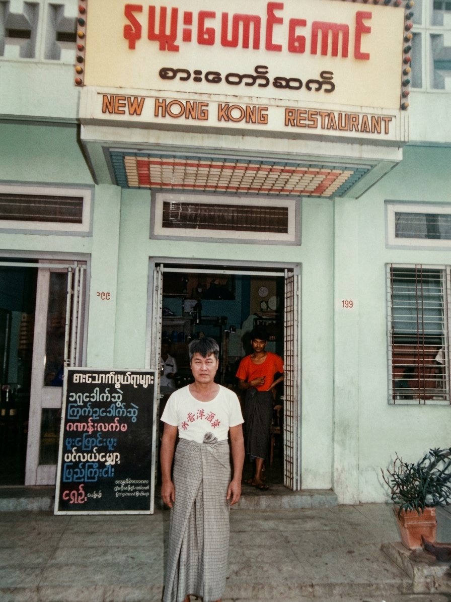 U Myint Shwe outside New Hong Kong Restaurant